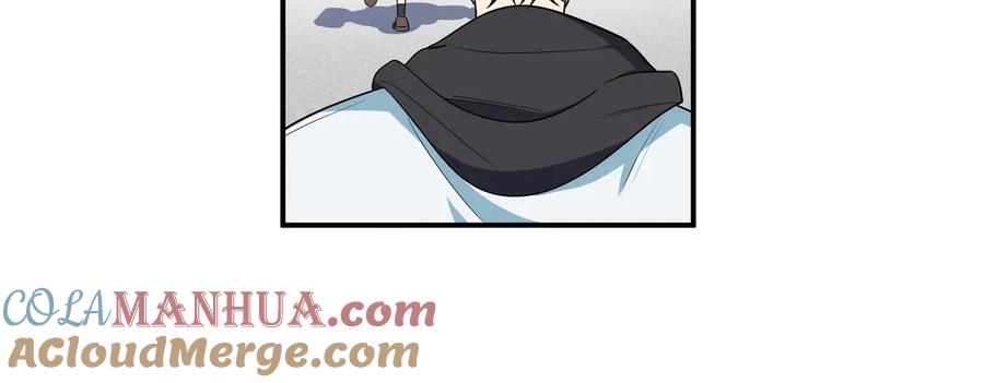 猎杀吾爱 - 第16话 你的甜筒好像更好吃 - 第29张图