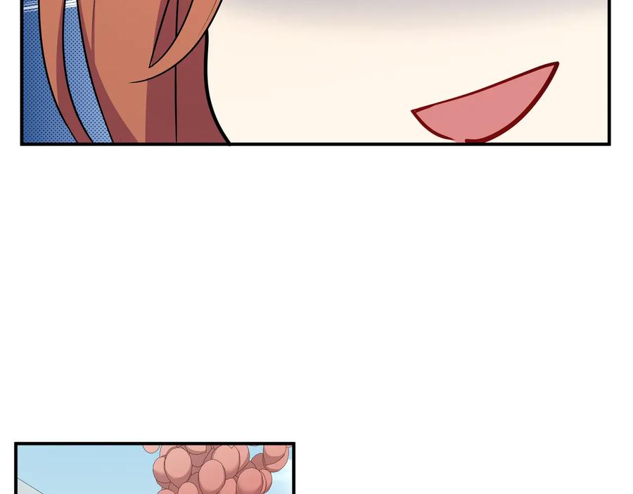 猎杀吾爱 - 第16话 你的甜筒好像更好吃 - 第19张图