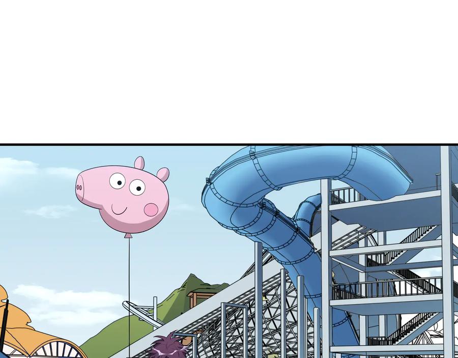 猎杀吾爱 - 第16话 你的甜筒好像更好吃 - 第30张图