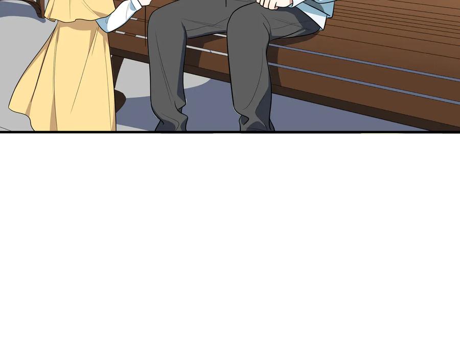 猎杀吾爱 - 第16话 你的甜筒好像更好吃 - 第44张图