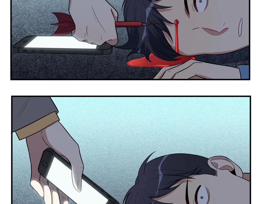 猎杀吾爱 - 第16话 你的甜筒好像更好吃 - 第103张图