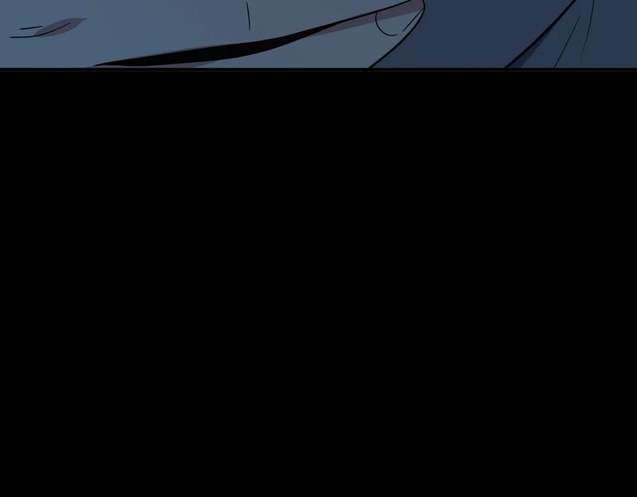 猎杀吾爱 - 第16话 你的甜筒好像更好吃 - 第106张图