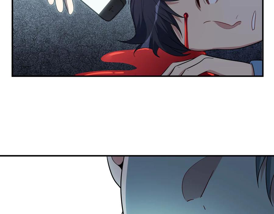 猎杀吾爱 - 第16话 你的甜筒好像更好吃 - 第104张图