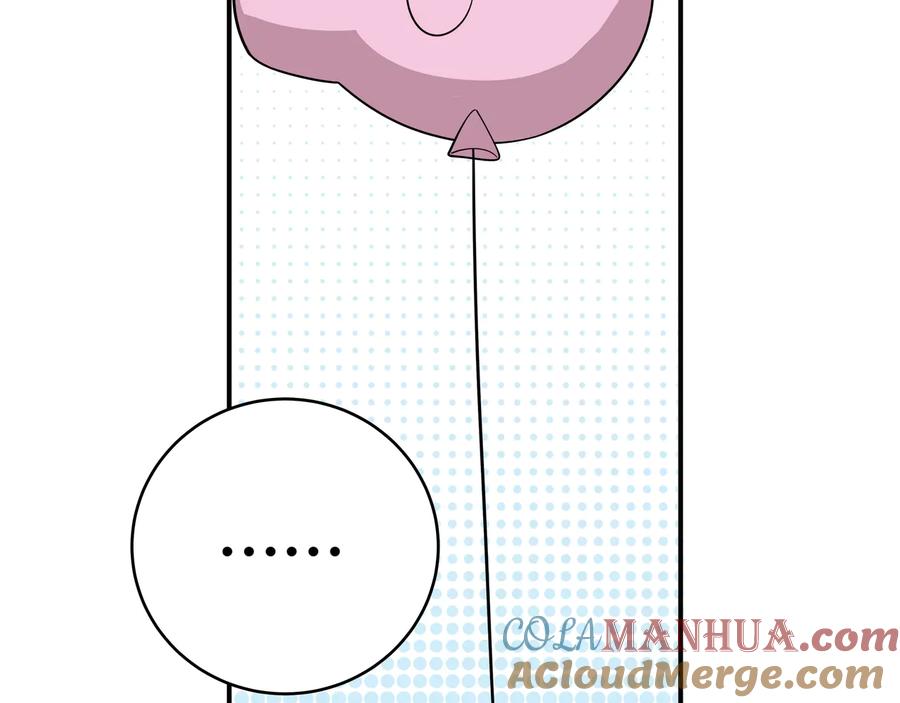 猎杀吾爱 - 第16话 你的甜筒好像更好吃 - 第33张图