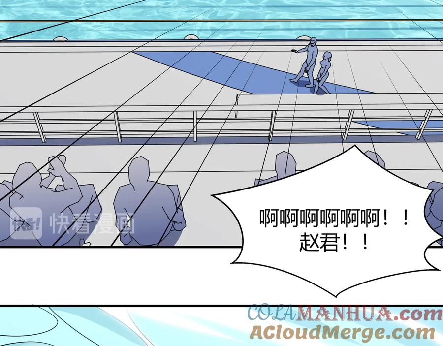 猎杀吾爱 - 第16话 你的甜筒好像更好吃 - 第77张图