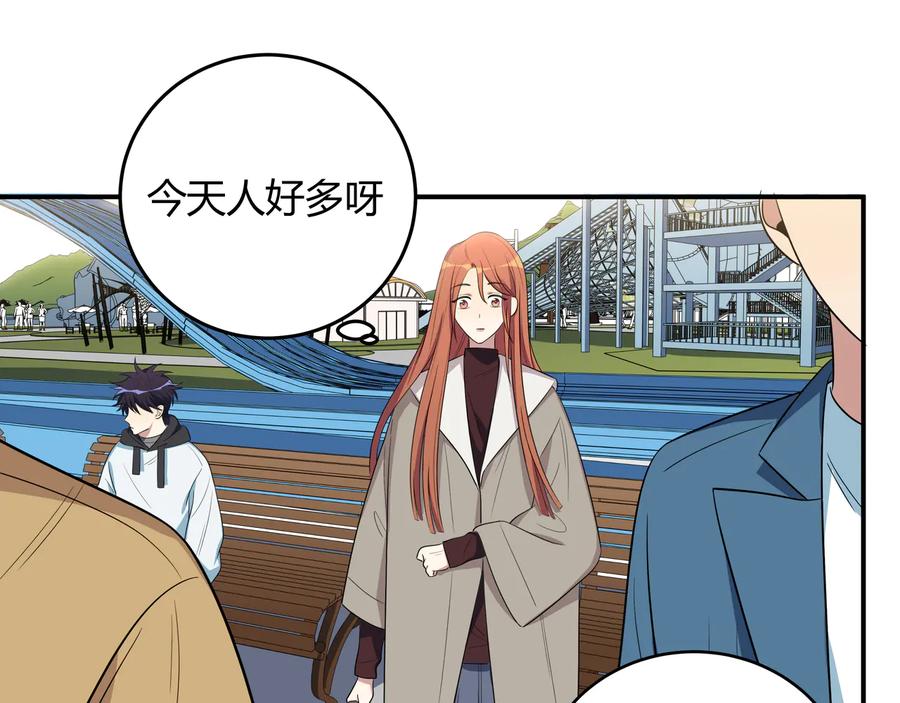 猎杀吾爱 - 第16话 你的甜筒好像更好吃 - 第16张图