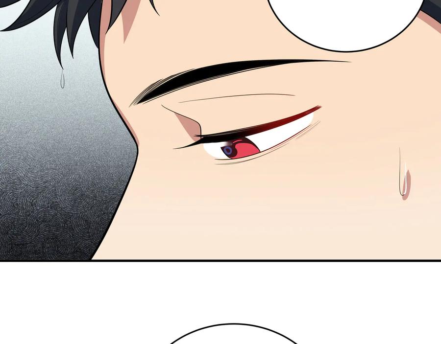 猎杀吾爱 - 第16话 你的甜筒好像更好吃 - 第130张图