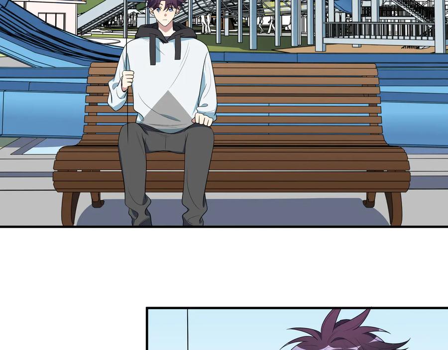 猎杀吾爱 - 第16话 你的甜筒好像更好吃 - 第31张图