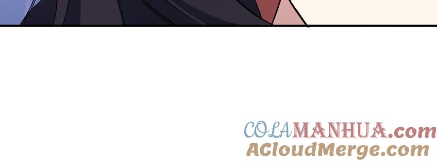 猎杀吾爱 - 第16话 你的甜筒好像更好吃 - 第57张图