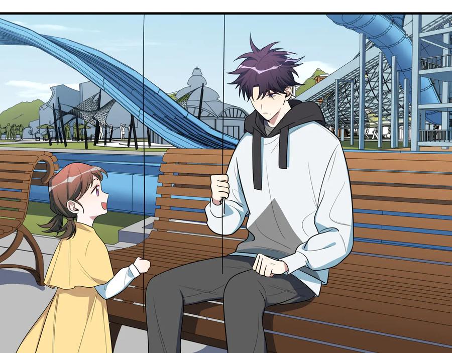 猎杀吾爱 - 第16话 你的甜筒好像更好吃 - 第42张图