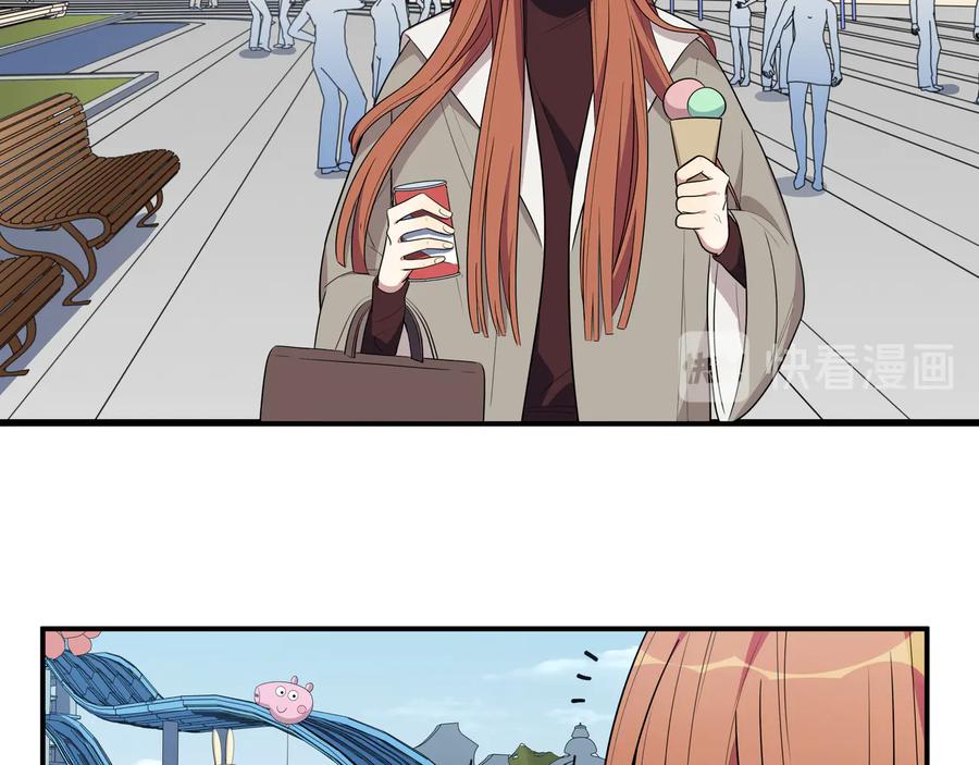 猎杀吾爱 - 第16话 你的甜筒好像更好吃 - 第40张图