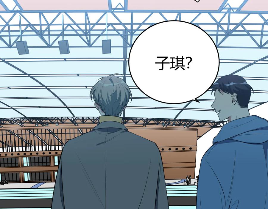 猎杀吾爱 - 第16话 你的甜筒好像更好吃 - 第82张图