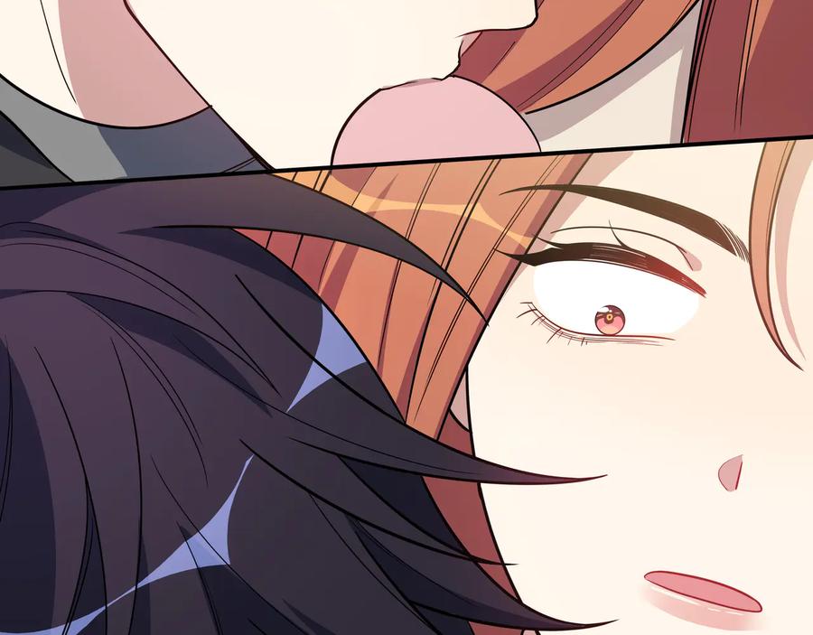 猎杀吾爱 - 第16话 你的甜筒好像更好吃 - 第56张图