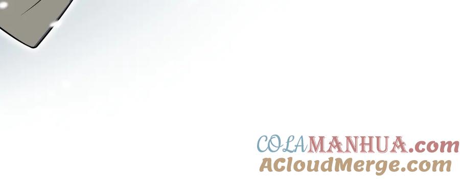 猎杀吾爱 - 序章 - 第43张图