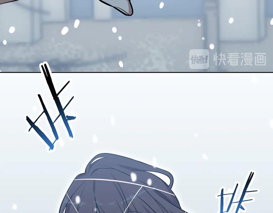 猎杀吾爱 - 序章 - 第47张图