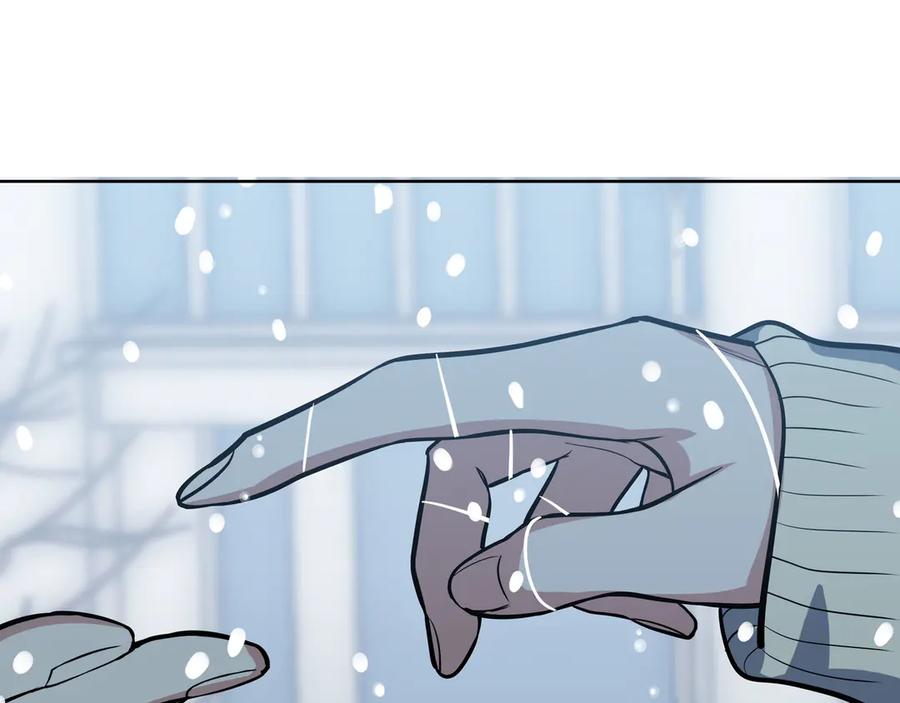 猎杀吾爱 - 序章 - 第44张图