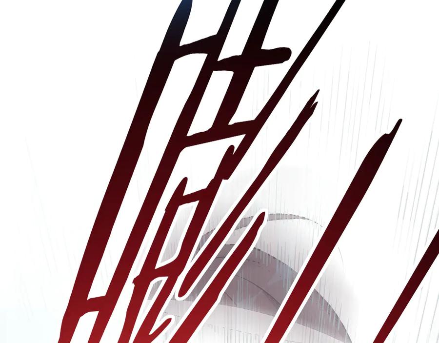 猎杀吾爱 - 序章 - 第50张图