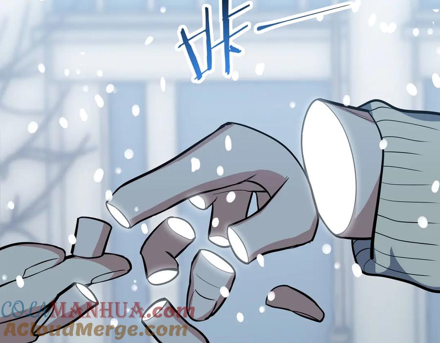 猎杀吾爱 - 序章 - 第46张图