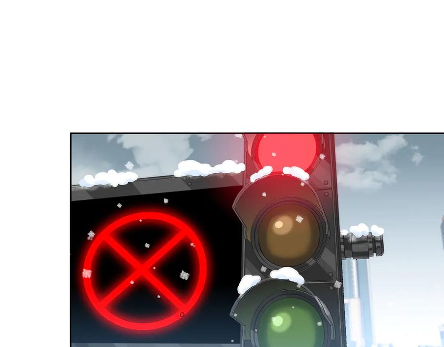 猎杀吾爱 - 序章 - 第14张图