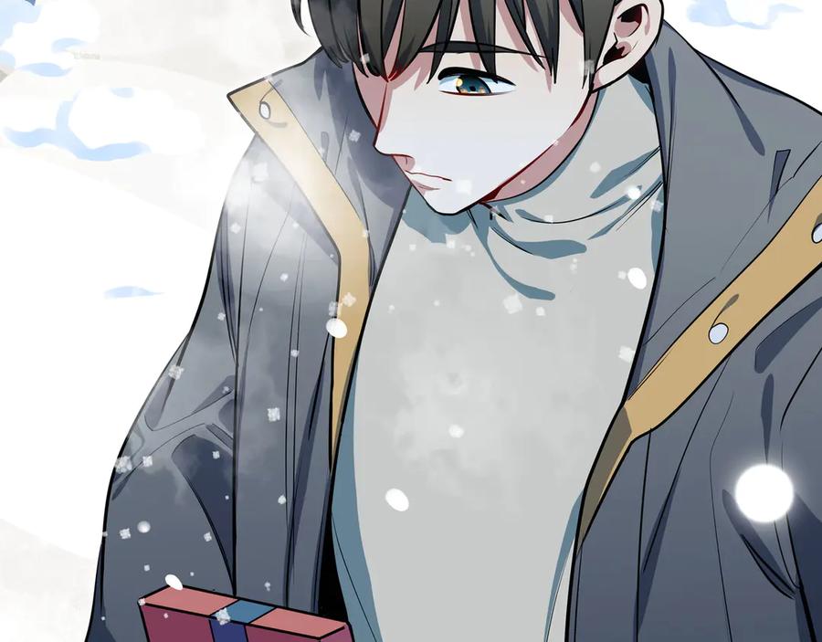 猎杀吾爱 - 序章 - 第11张图