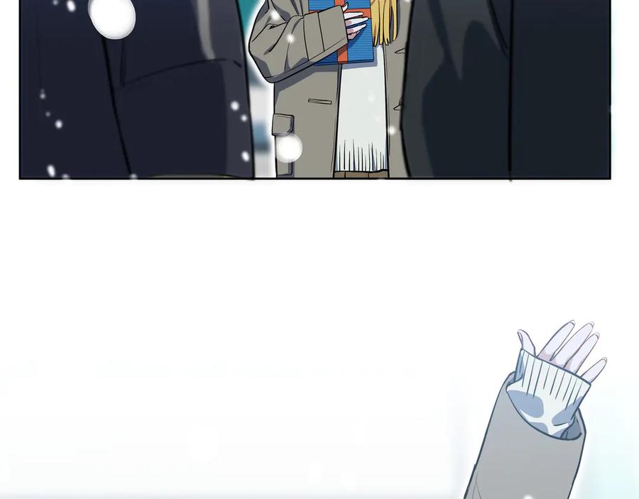 猎杀吾爱 - 序章 - 第18张图