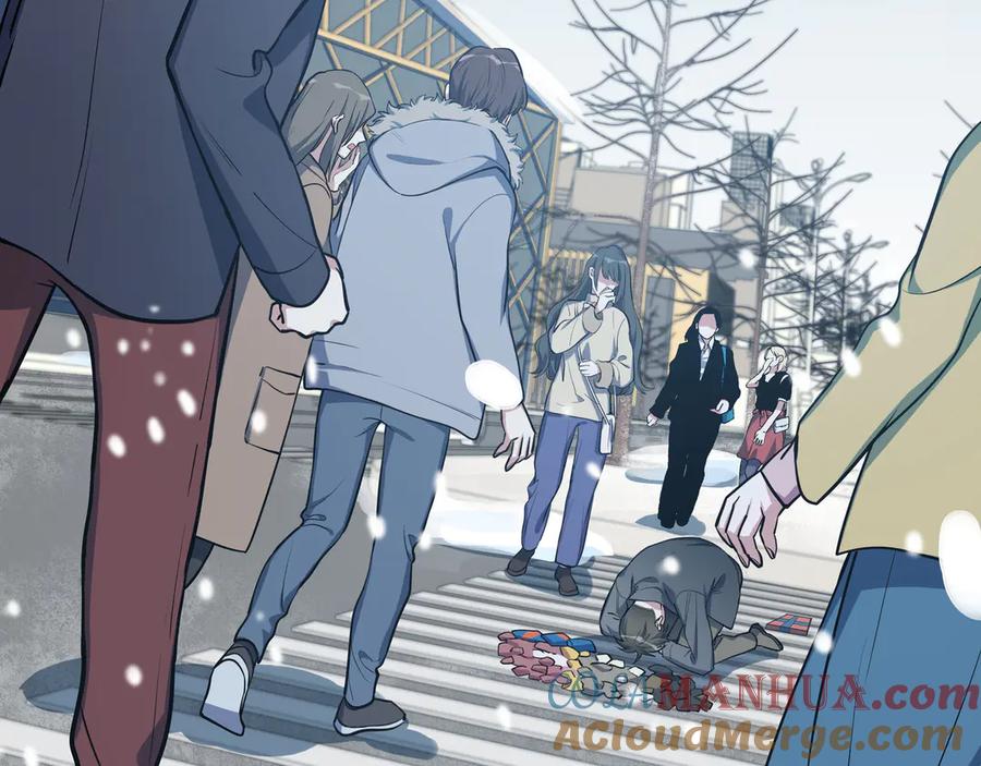 猎杀吾爱 - 序章 - 第70张图