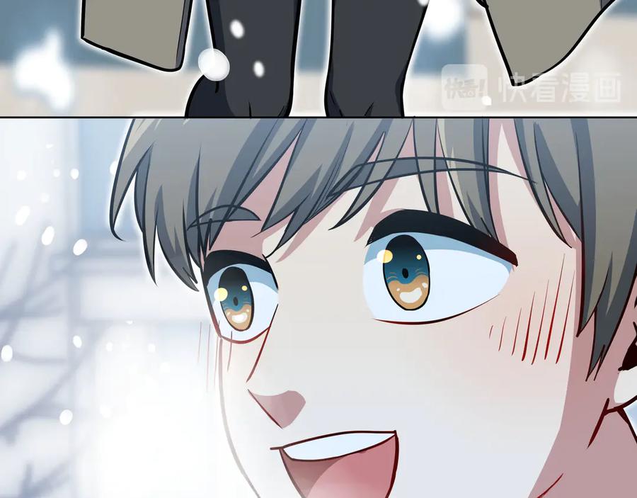 猎杀吾爱 - 序章 - 第21张图