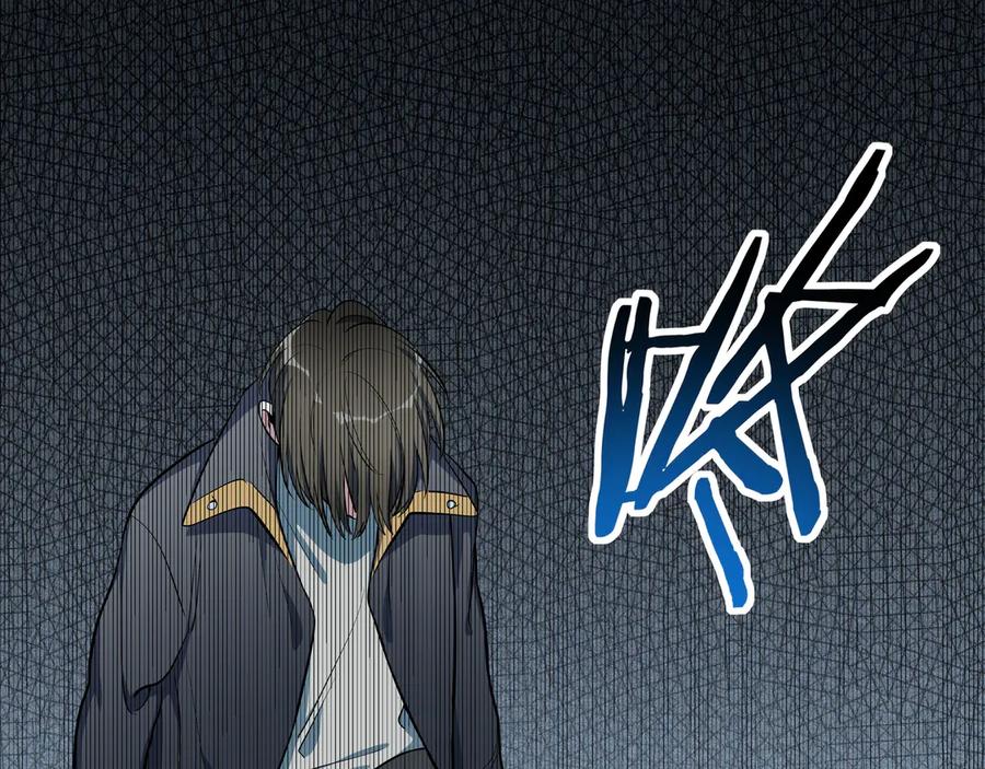 猎杀吾爱 - 序章 - 第63张图