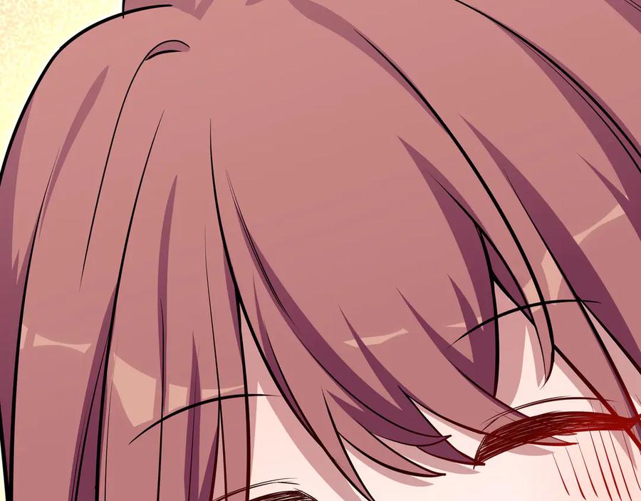 猎杀吾爱 - 序章 - 第23张图