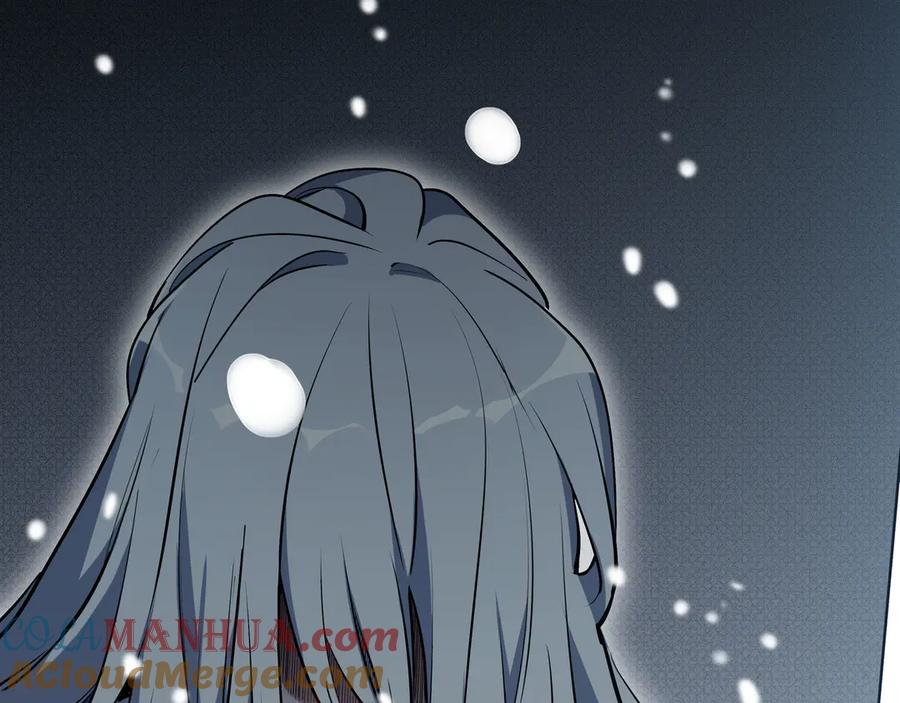 猎杀吾爱 - 序章 - 第34张图