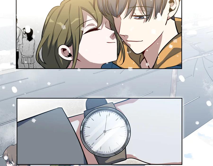 猎杀吾爱 - 序章 - 第9张图