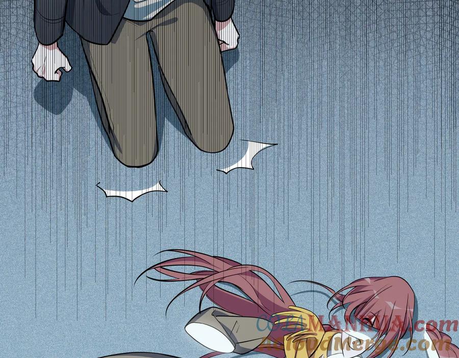 猎杀吾爱 - 序章 - 第64张图