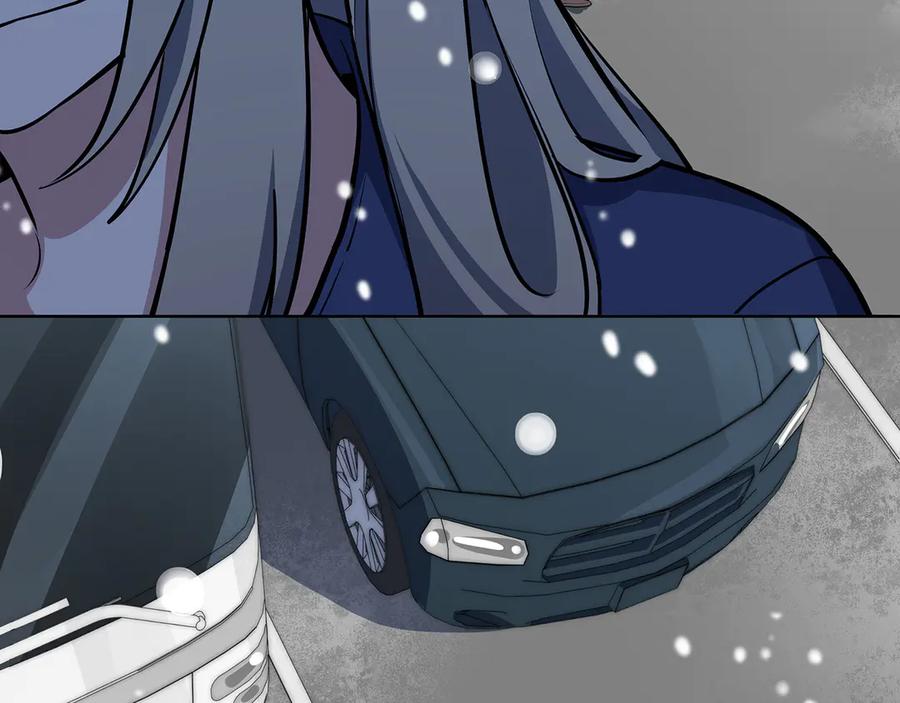 猎杀吾爱 - 序章 - 第74张图