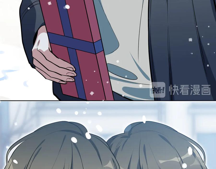 猎杀吾爱 - 序章 - 第12张图