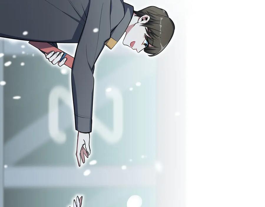 猎杀吾爱 - 序章 - 第41张图