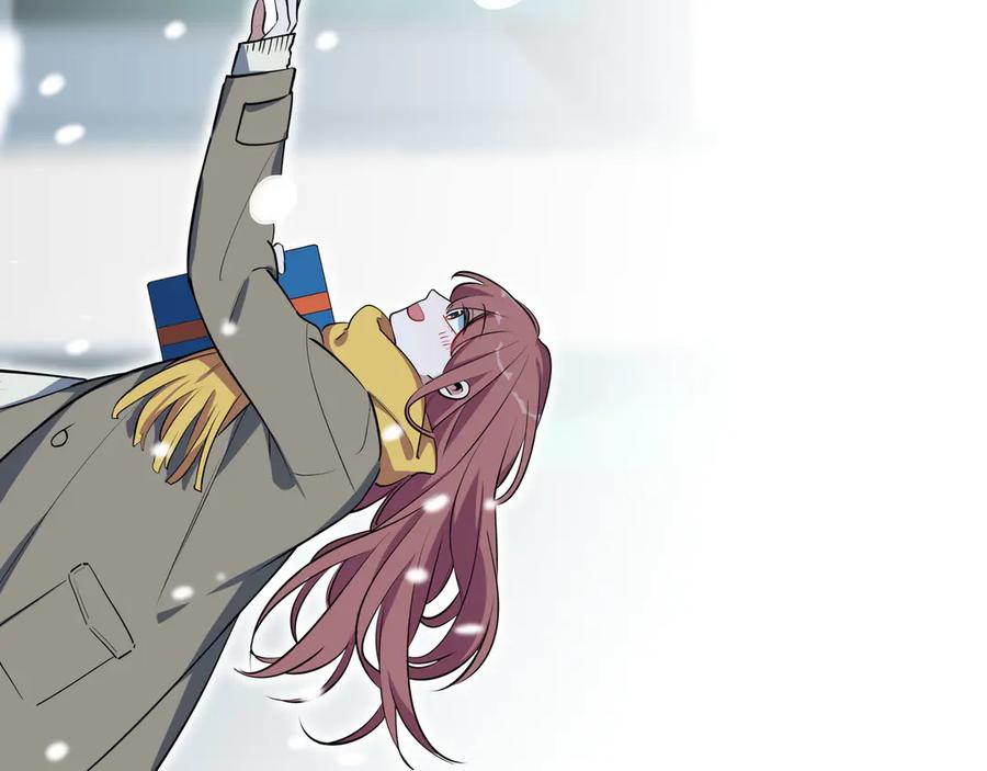 猎杀吾爱 - 序章 - 第42张图