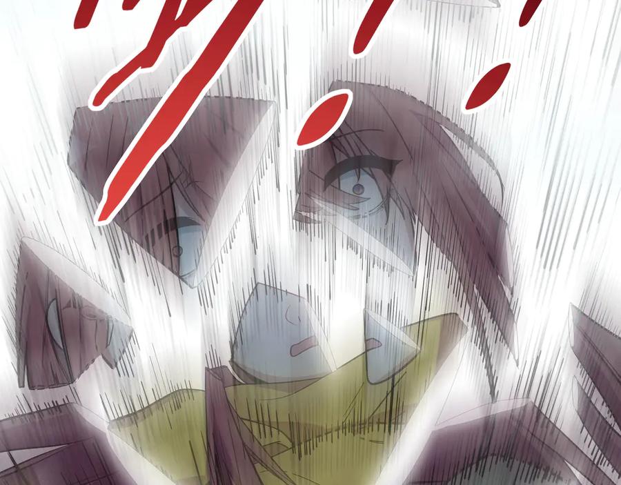 猎杀吾爱 - 序章 - 第51张图