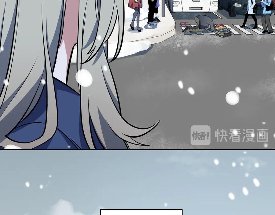 猎杀吾爱 - 序章 - 第68张图