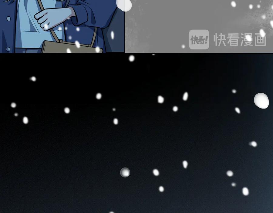 猎杀吾爱 - 序章 - 第33张图