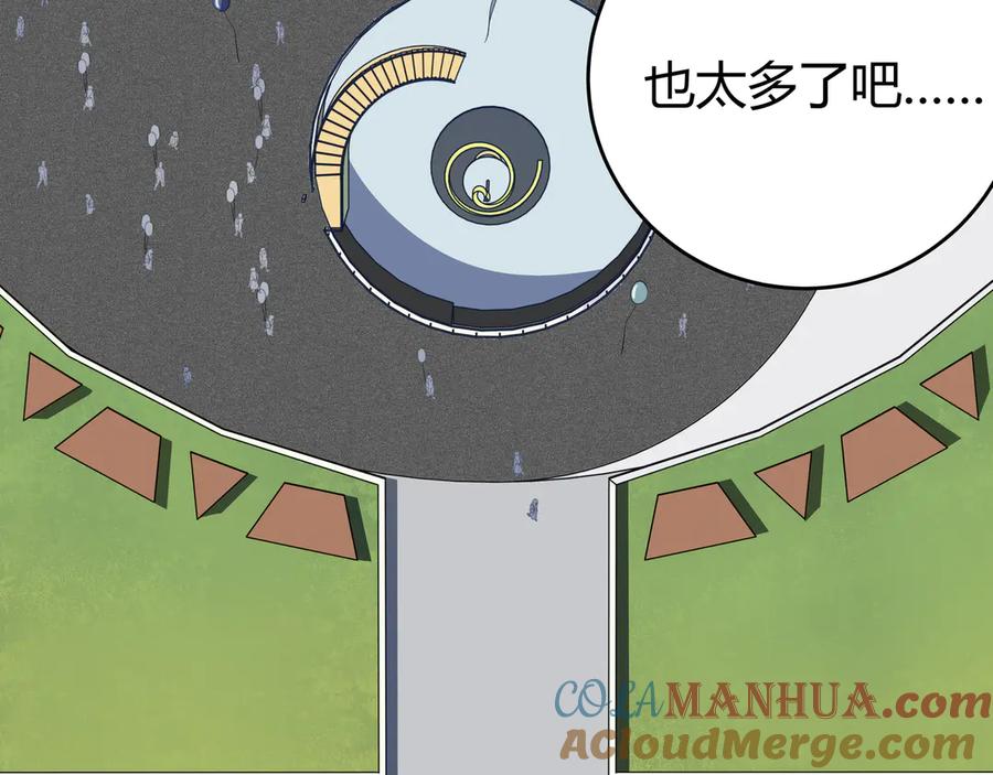 猎杀吾爱 - 第17话 石头男人与无休杀戮 - 第125张图