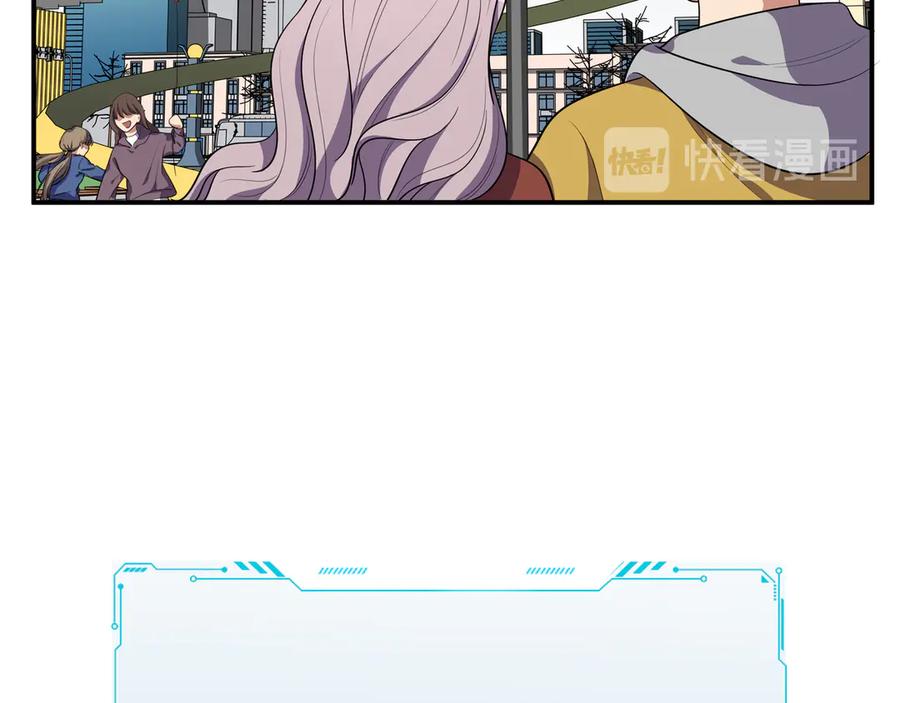 猎杀吾爱 - 第17话 石头男人与无休杀戮 - 第132张图