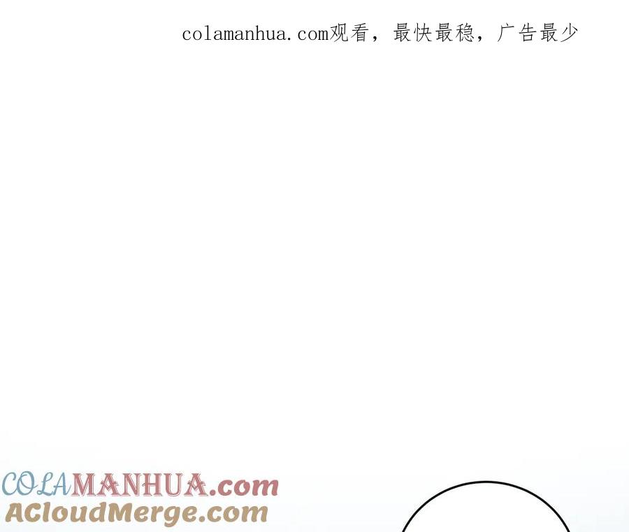 猎杀吾爱 - 第17话 石头男人与无休杀戮 - 第1张图