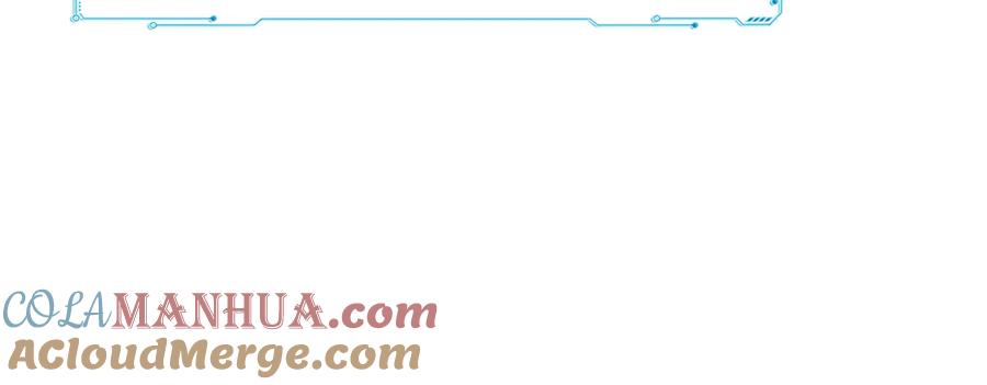 猎杀吾爱 - 第17话 石头男人与无休杀戮 - 第101张图