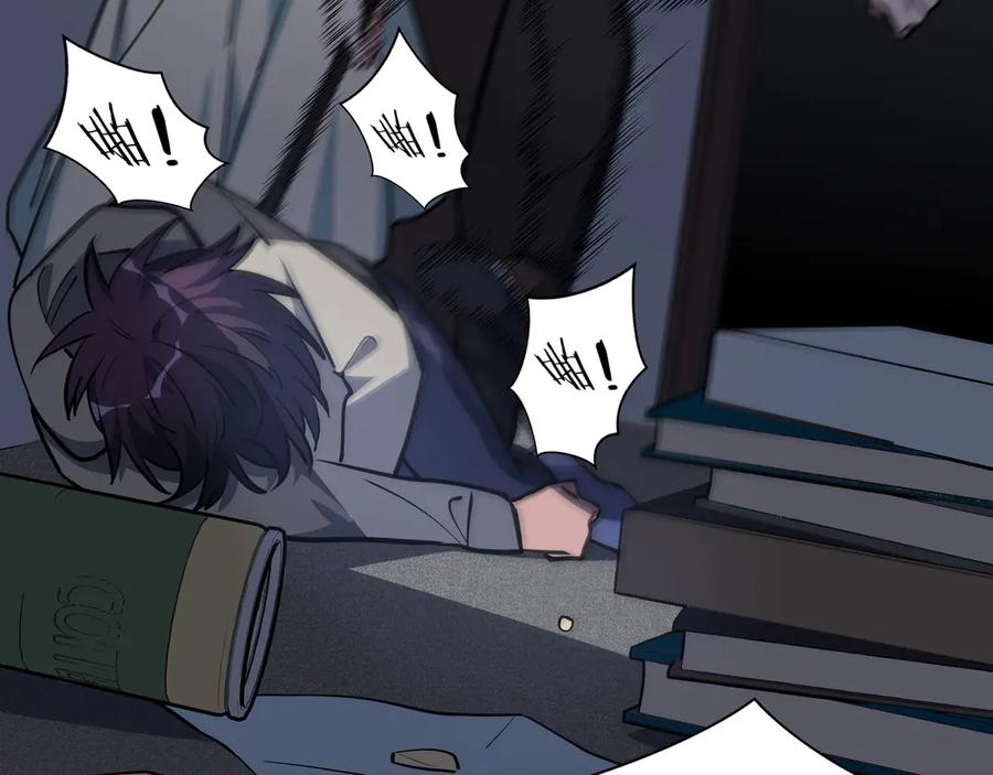 猎杀吾爱 - 第17话 石头男人与无休杀戮 - 第55张图