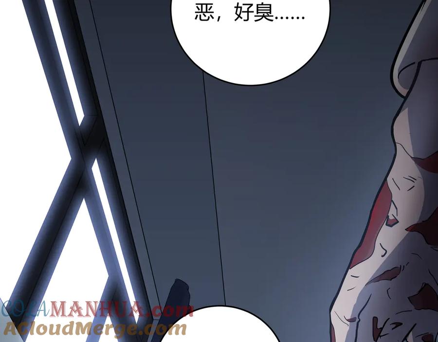 猎杀吾爱 - 第17话 石头男人与无休杀戮 - 第45张图