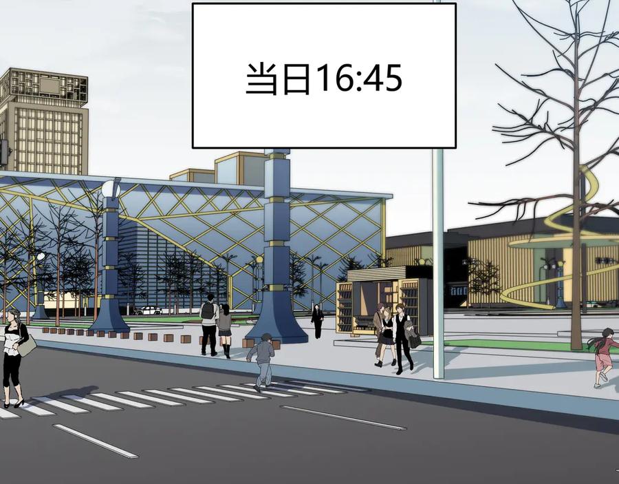 猎杀吾爱 - 第17话 石头男人与无休杀戮 - 第111张图