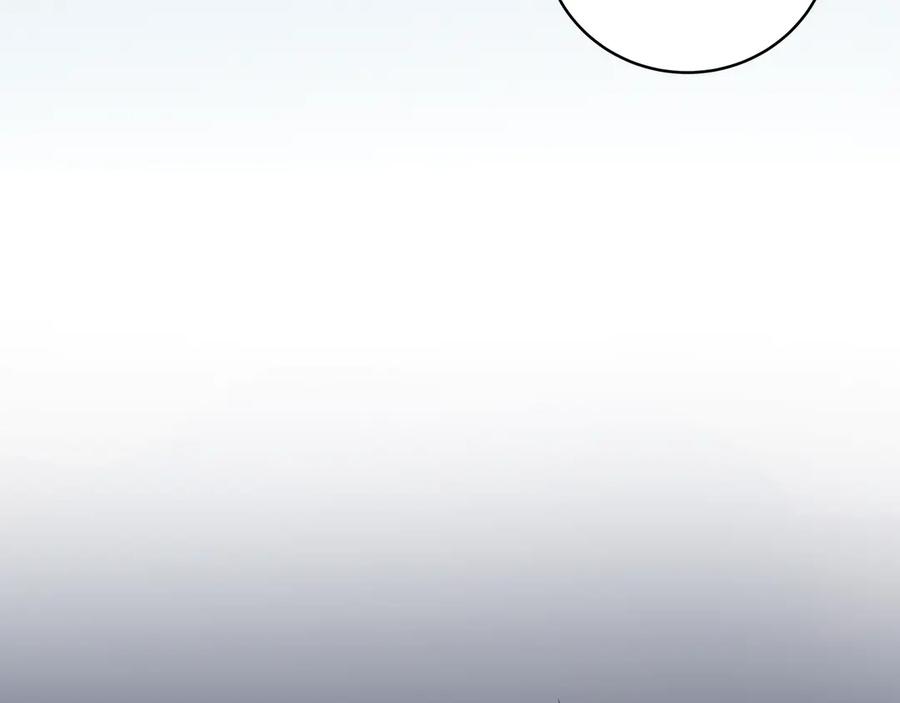 猎杀吾爱 - 第17话 石头男人与无休杀戮 - 第6张图