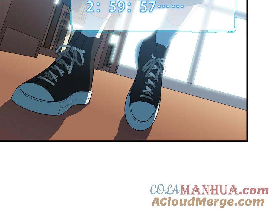 猎杀吾爱 - 第17话 石头男人与无休杀戮 - 第105张图