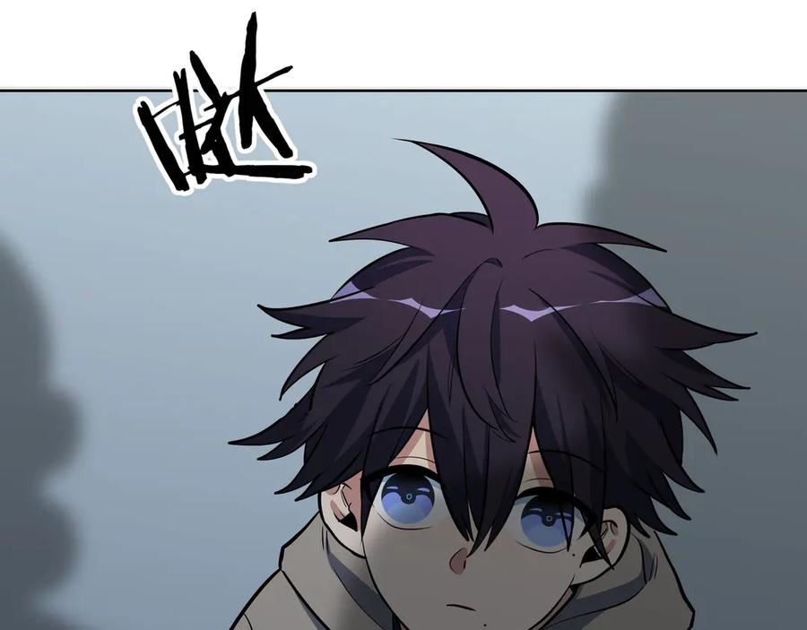 猎杀吾爱 - 第17话 石头男人与无休杀戮 - 第48张图