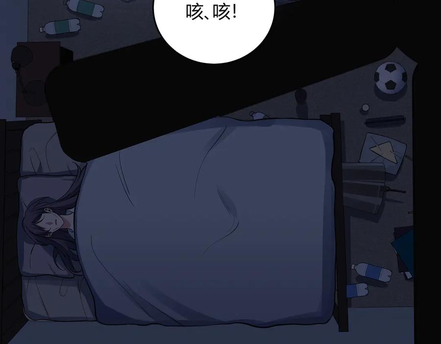 猎杀吾爱 - 第17话 石头男人与无休杀戮 - 第4张图